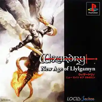 Wizardry - New Age of Llylgamyn (JP)